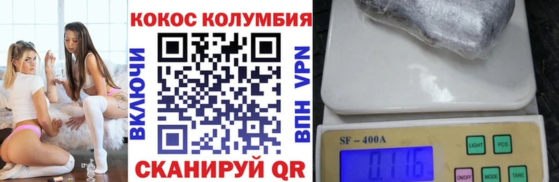 Что такое Циолковский МЕТАМФЕТАМИН COCAIN МЕФ Гашиш