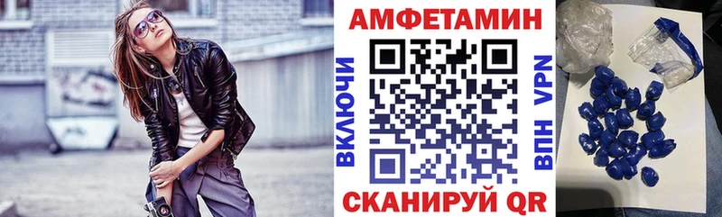 АМФ Premium  наркошоп  Циолковский 
