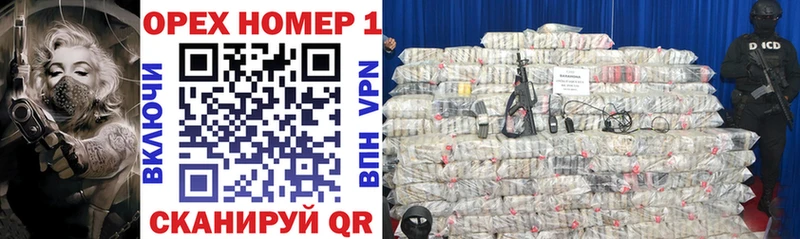 КОКАИН 98%  MEGA ТОР  Циолковский 