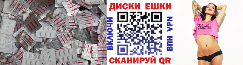 ЭКСТАЗИ VHQ  Циолковский 