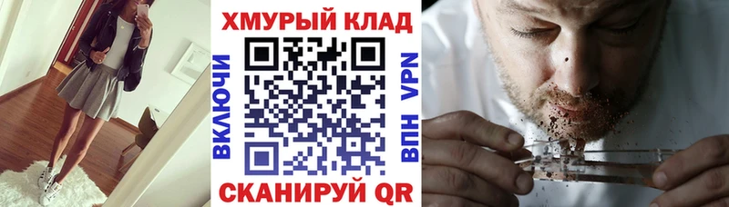 Героин Heroin  продажа наркотиков  Циолковский 