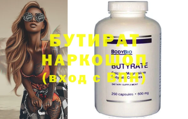 PSILOCYBIN Арсеньев