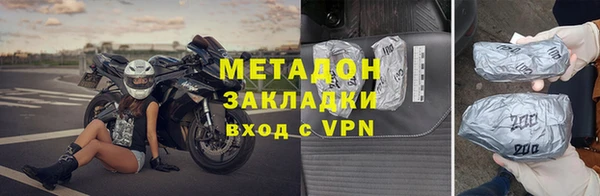 стафф Армянск