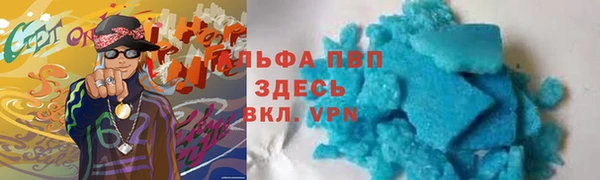 стафф Армянск