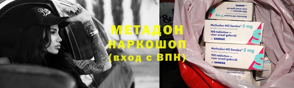 экстази Аркадак