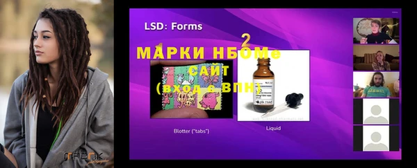 PSILOCYBIN Арсеньев