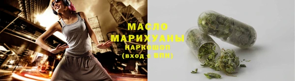 экстази Аркадак