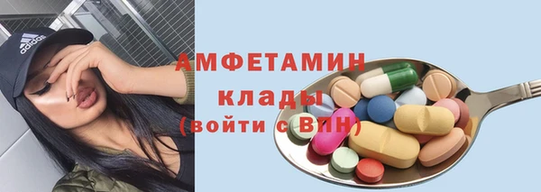 экстази Аркадак