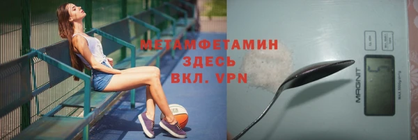 стафф Армянск