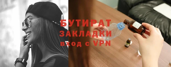 экстази Аркадак