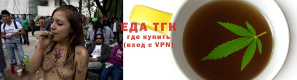 экстази Аркадак