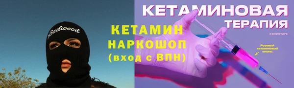 экстази Аркадак