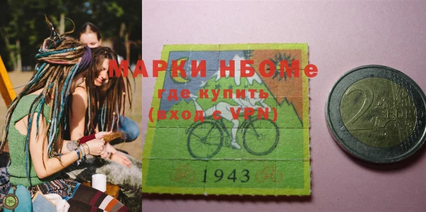 стафф Армянск