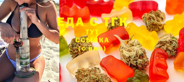 экстази Аркадак