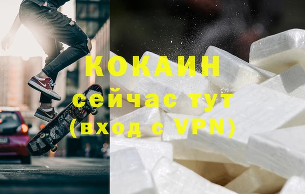 стафф Армянск