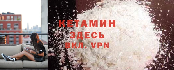 экстази Аркадак