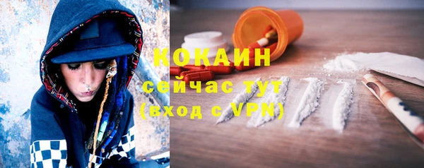 стафф Армянск