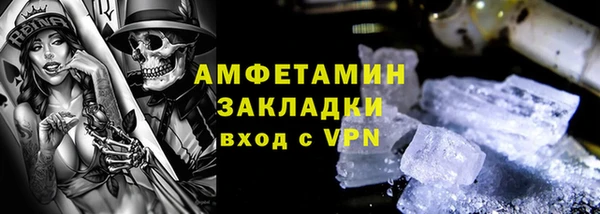 экстази Аркадак