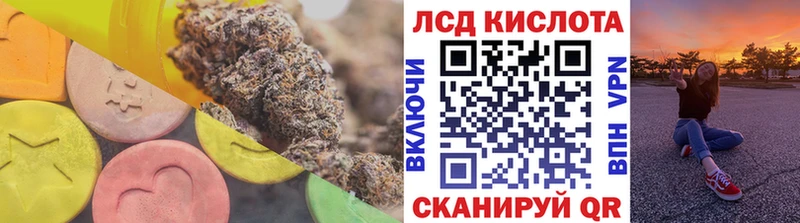 Лсд 25 экстази кислота  Циолковский 