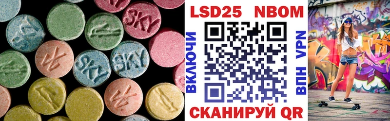 ЛСД экстази кислота Циолковский
