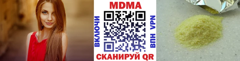 МДМА кристаллы  darknet официальный сайт  Циолковский  мега сайт 