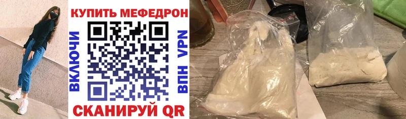 omg онион  Циолковский  Меф mephedrone 
