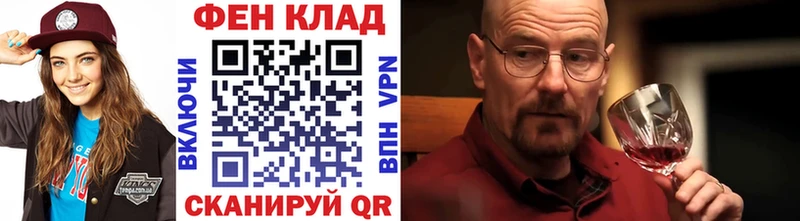 Метамфетамин кристалл  Циолковский 