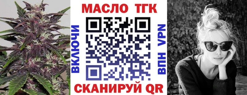 где можно купить наркотик  Циолковский  маркетплейс какой сайт  ТГК Wax 